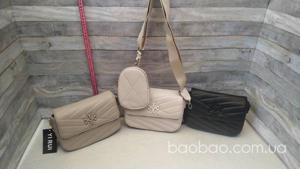 Зображення товару: Модная стеганая сумка багет с монетницей, чёрного, бежевого или цвета визон.